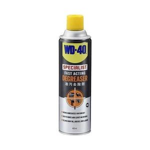 WD-40 450ml Fast-Acting Degreaser for Engines, Power Tools, and Industrial Equipment